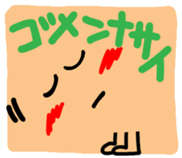 Big reactio8 sticker #11148937