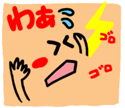 Big reactio8 sticker #11148945