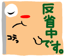 Big reactio8 sticker #11148952