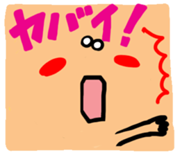 Big reactio8 sticker #11148955