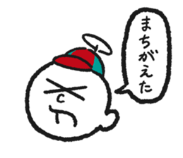 Mitsuo's sticker sticker #11149006