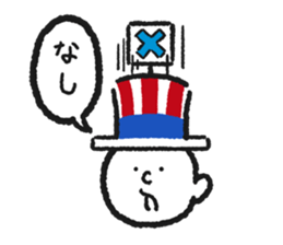 Mitsuo's sticker sticker #11149009