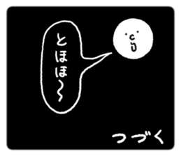 Mitsuo's sticker sticker #11149011