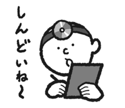 Mitsuo's sticker sticker #11149013