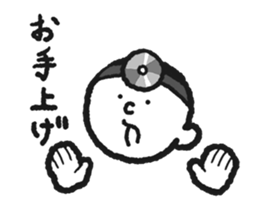 Mitsuo's sticker sticker #11149014