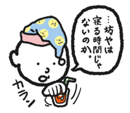 Mitsuo's sticker sticker #11149018