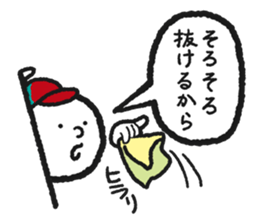 Mitsuo's sticker sticker #11149022