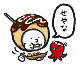 Mitsuo's sticker sticker #11149024