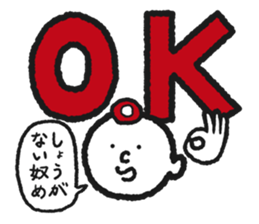 Mitsuo's sticker sticker #11149025