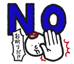 Mitsuo's sticker sticker #11149026