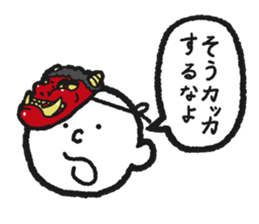 Mitsuo's sticker sticker #11149030