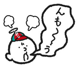 Mitsuo's sticker sticker #11149032