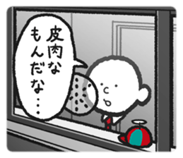 Mitsuo's sticker sticker #11149038