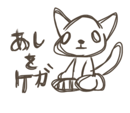 Every day of the cat. 4 sticker #11149174