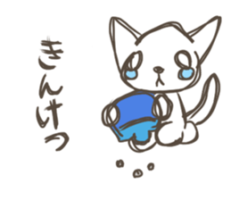 Every day of the cat. 4 sticker #11149177