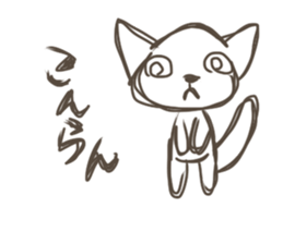 Every day of the cat. 4 sticker #11149178