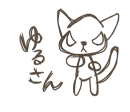 Every day of the cat. 4 sticker #11149185