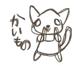 Every day of the cat. 4 sticker #11149190