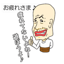 Grandpa want the opponent part2 sticker #11149361