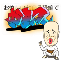 Grandpa want the opponent part2 sticker #11149364