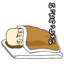 Grandpa want the opponent part2 sticker #11149367