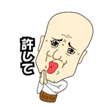 Grandpa want the opponent part2 sticker #11149369