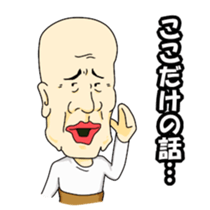 Grandpa want the opponent part2 sticker #11149370