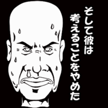 Grandpa want the opponent part2 sticker #11149382