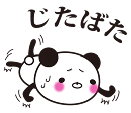 Onomatopoetic word panda sticker #11149495