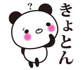 Onomatopoetic word panda sticker #11149497