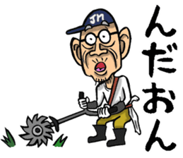 Grandfather of Miyagi sticker #11149527