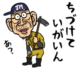 Grandfather of Miyagi sticker #11149531