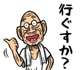 Grandfather of Miyagi sticker #11149533