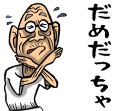 Grandfather of Miyagi sticker #11149535