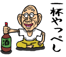 Grandfather of Miyagi sticker #11149537