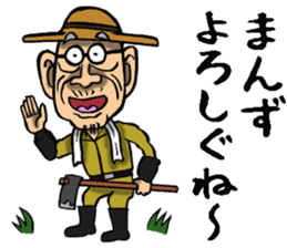 Grandfather of Miyagi sticker #11149538