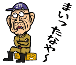 Grandfather of Miyagi sticker #11149543