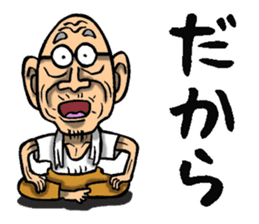 Grandfather of Miyagi sticker #11149551