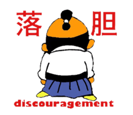 era drama of japan. the name is daigoro sticker #11149659