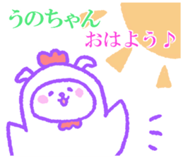 Unochan sticker. sticker #11149684