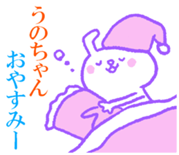 Unochan sticker. sticker #11149685