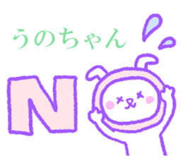 Unochan sticker. sticker #11149687