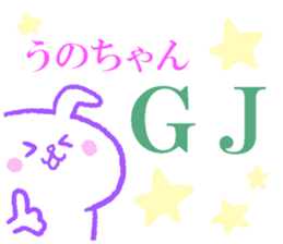 Unochan sticker. sticker #11149702