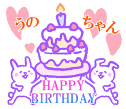 Unochan sticker. sticker #11149708