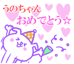Unochan sticker. sticker #11149709