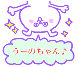 Unochan sticker. sticker #11149714