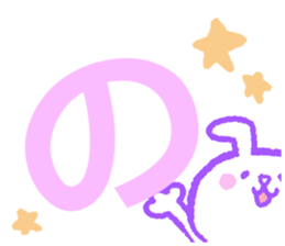 Unochan sticker. sticker #11149717