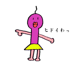 Nukushita's family 2 sticker #11149859