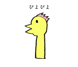 Nukushita's family 2 sticker #11149865