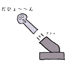 Nukushita's family 2 sticker #11149868